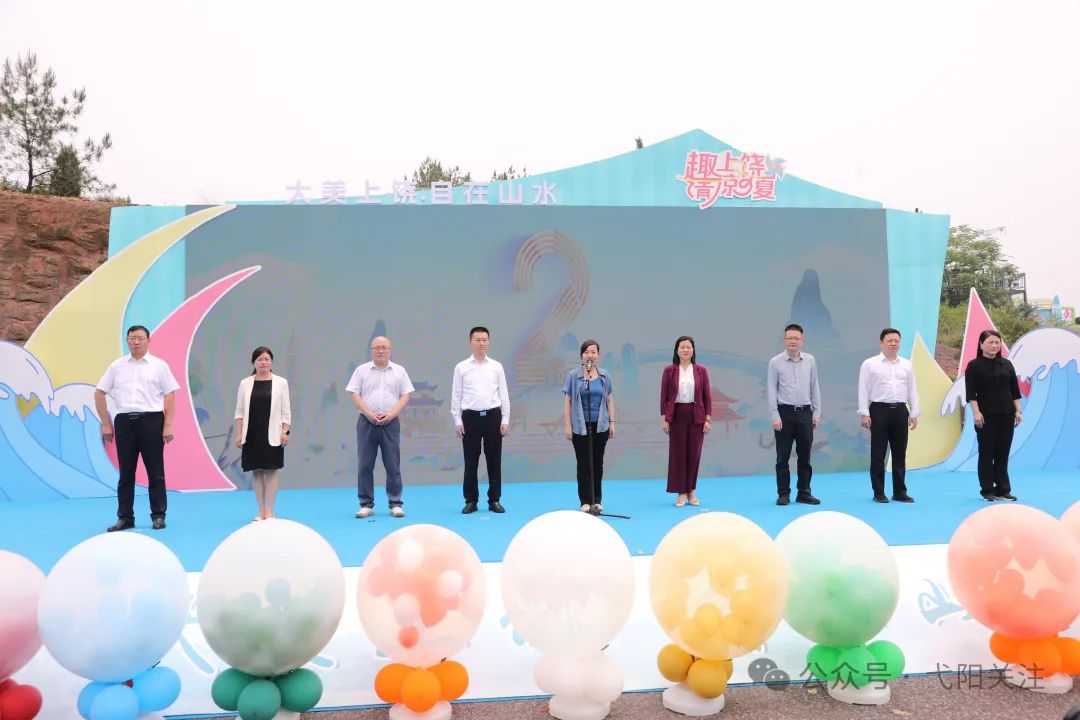 2025“大美上饒 自在山水”夏季旅游主題活動(dòng)在弋陽(yáng)啟動(dòng)